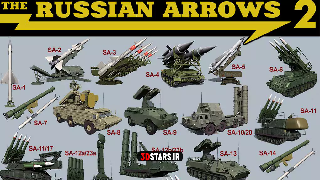 مدل سه بعدی تجهیزات نظامی و جنگی روسی