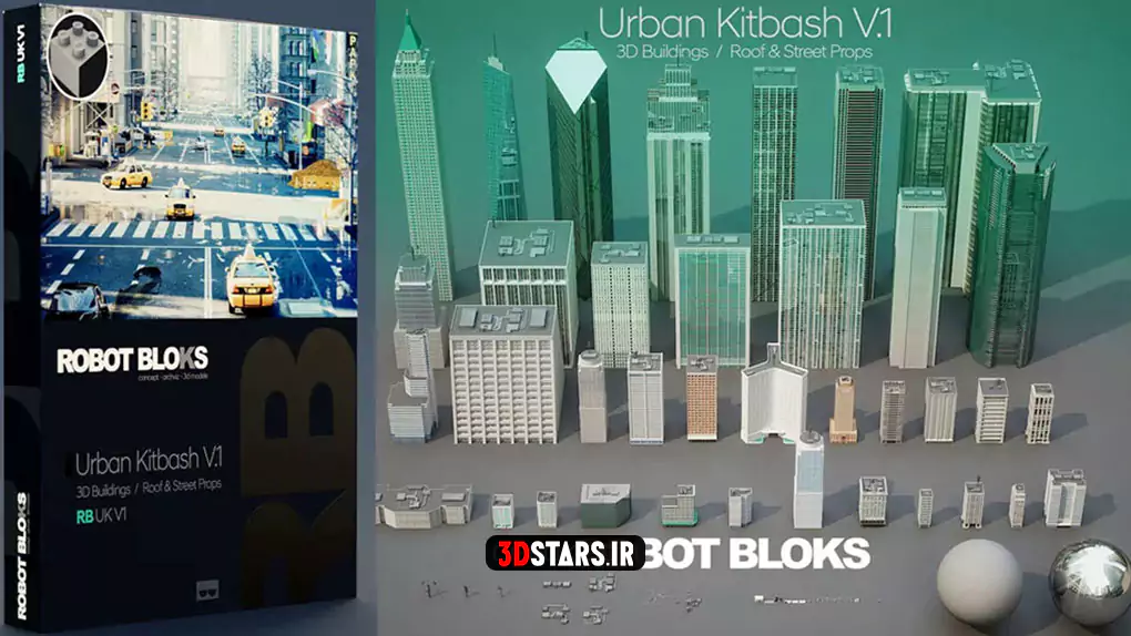 مدل سه بعدی ساختمان شهری