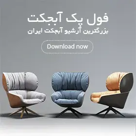 پک آبجکت و مدل سه بعدی تری دی استار