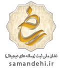 logo-samandehi